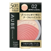 ブラシチーク つめかえ用レフィル 02 標準的な肌色に [チーク]