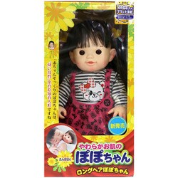 ヨドバシ.com - ピープル やわらかお肌のロングヘアぽぽちゃん 2色の