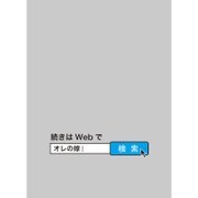 キャラクタースリーブプロテクター 世界の文様 続きはWebで [トレーディングカード用品]