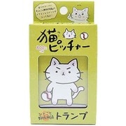 猫ピッチャー トランプ [キャラクターグッズ]