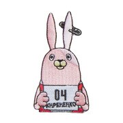 UVAP03 [ウサビッチ ワッペン キレネンコ ナンバー]