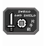 モンスターハンター PATCH [ワッペン 武器アイコン 片手剣 ラバー]