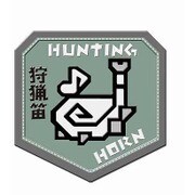 モンスターハンター PATCH [ワッペン 武器アイコン 狩猟笛 ラバー]