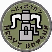 モンスターハンター PATCH [ワッペン 武器アイコン ヘビィボウガン ラバー]