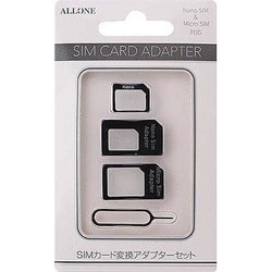 ヨドバシ Com Allone アローン Alk Simadpk Simアダプターセット 通販 全品無料配達