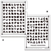 PMST151 [A4クリアファイル ポケットモンスター シルエット]