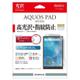AQUOS PAD SH-05G 保護フィルム 高光沢・指紋防止 LP-SH05GFLGSA