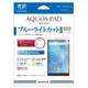 AQUOS PAD SH-05G 保護フィルム 高光沢・ブルーライトカット LP-SH05GFLGSABC