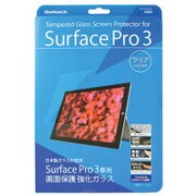 Surface Pro3用 液晶画面保護ガラス 0.33mm クリアタイプ OWL-MAAGF42