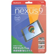 Nexus9用 液晶画面保護ガラス 0.33mm クリアタイプ OWL-MAAGF43