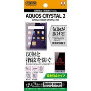 RT-AC2F/B1 [AQUOS CRYSTAL 2用 反射防止 防指紋フィルム]