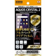 RT-AC2FT/ALC [AQUOS CRYSTAL 2用 究極全部入り 光沢 防指紋フィルム]