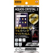 RT-AC2FT/ALH [AQUOS CRYSTAL 2用 究極全部入り 反射防止 防指紋フィルム]