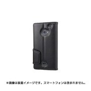 SB-SA47-HCFB/BK [フリップケース ダイアリースタイル for AQUOS CRYSTAL 2 ブラック]