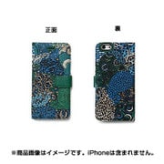 AA500134 [LIBERTY Diary Midnight Green]