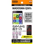RT-Q501F/C1 [MADOSMA Q501用 なめらかタッチ光沢 防指紋フィルム]