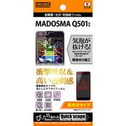RT-Q501F/DA [MADOSMA Q501用 耐衝撃 光沢 防指紋フィルム]