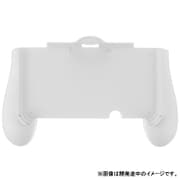 ニンテンドー3DS LL用ラバーコートグリップ ホワイト