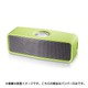 MUSIC Ｆlow P7 NP7550 専用アクセサリーバンパー グリーン WT11G