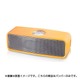 MUSIC Ｆlow P7 NP7550 専用アクセサリーバンパー イエロー WT11Y