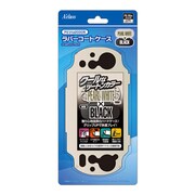 PSVita2000用 [ラバーコートケース パールホワイト×ブラック]