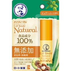 メンソレータム リップベビー ナチュラル ピュアハニーの香り [リップクリーム 天然成分100％ 無着色 甘いハニーの香り]