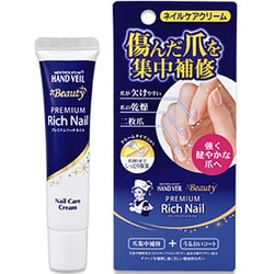 メンソレータム ハンドベール ビューティ プレミアム リッチネイル クリアフローラルの香り 12g しっとり指先 [爪専用集中補修クリーム]