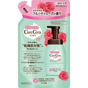 ケアセラ 高保湿ボディウォッシュ フルーティローズの香り [詰替用 350ml]