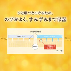 肌ラボ 極潤プレミアム ヒアルロン オイルジェリー 25g
