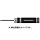 EXTL15BK [ヘックスドライバー 1.5mm ブラック]