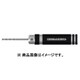 EXTL18BK [ドリル 2.0mm ブラック]