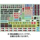 EXSC02 [エクスクルーシヴ ステッカー 2]