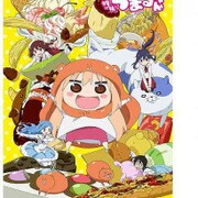 干物妹！うまるちゃん もふもふひざ掛け キービジュアル柄 [キャラクターグッズ]