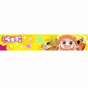 干物妹！うまるちゃん もふもふマフラータオル うまる [キャラクターグッズ]
