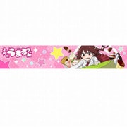 干物妹！うまるちゃん もふもふマフラータオル 菜々 [キャラクターグッズ]