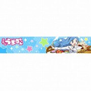 干物妹！うまるちゃん もふもふマフラータオル シルフィン [キャラクターグッズ]