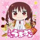 干物妹！うまるちゃん もふもふミニタオル 菜々 [キャラクターグッズ]
