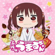 干物妹！うまるちゃん もふもふミニタオル 菜々 [キャラクターグッズ]
