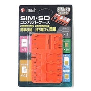 SIM＆SDカード コンパクトメディアホルダーケース オレンジ