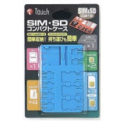 SIM＆SDカード コンパクトメディアホルダーケース ブルー