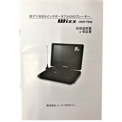 ヨドバシ.com - Cima シーマ・ラボラトリー MANUAL-T950 [CPDP-T950