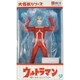 怪獣シリーズ ウルトラセブン 登場ポーズ [フィギュア]