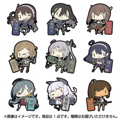 ヨドバシ.com - スカイネット 艦隊これくしょん -艦これ- ラバー