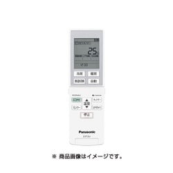ヨドバシ.com - パナソニック Panasonic CWA75C4438X [エアコン用 ...