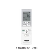CWA75C4438X [エアコン用リモコン リモコンホルダー付き]