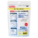 APB150 [マイボトル洗浄器用酸素系漂白剤]