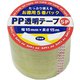 PP透明テープ 15mm×15m 5巻パック OP-15S