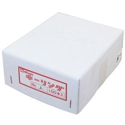 キーリング No2 KR-2