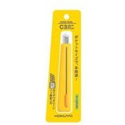 カッターナイフ(標準型/フッ素加工刃)<C3> イエロー HA-S110Y