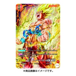 ヨドバシ Com バンダイ Bandai Icカードダス ドラゴンボール 第1弾 スターターセット St01 トレーディングカード 通販 全品無料配達